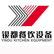 佳木斯银都冰箱_佳木斯银都制冰机_佳木斯银都冷藏柜_佳木斯银都四门冷柜_银都万能蒸烤箱-银都餐饮设备股份有限公司